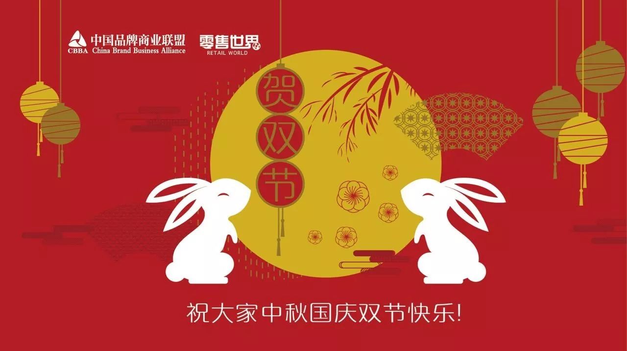 防范品商贸